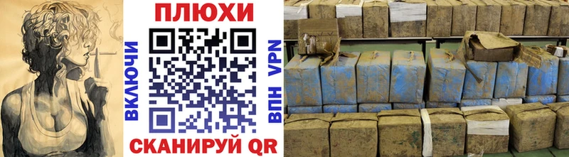 ГАШ Cannabis  купить наркотик  Облучье 