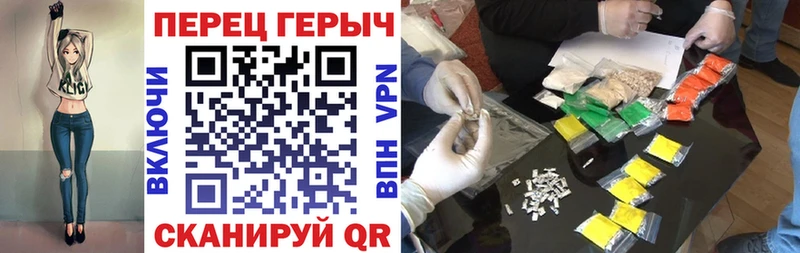 Героин VHQ Облучье