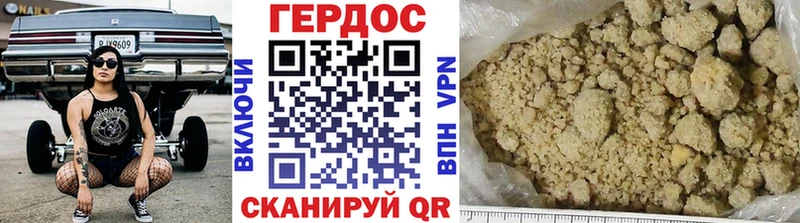 Героин Афган  hydra   Облучье  наркота 