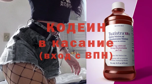 мескалин Кинешма
