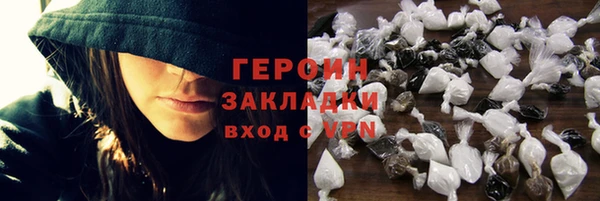 марихуана Белоозёрский
