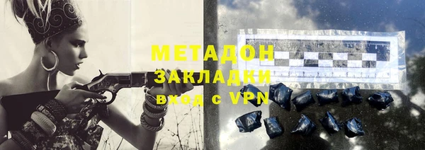 ECSTASY Богородицк