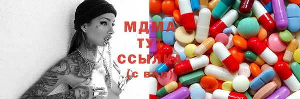 MDMA Богданович