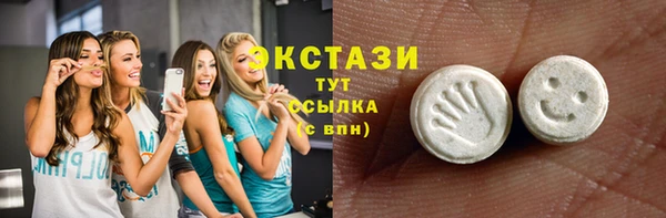 сатива Беломорск