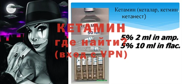 ECSTASY Богородицк
