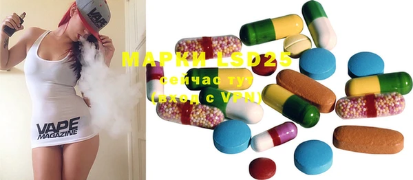 марихуана Белоозёрский