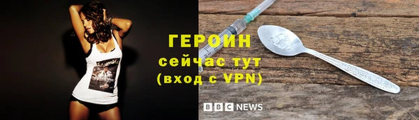 сатива Беломорск