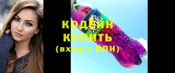 винт Богородск