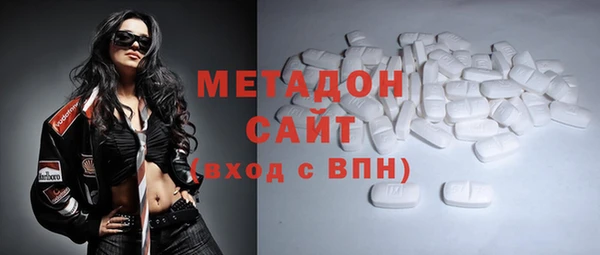 метамфетамин Киреевск