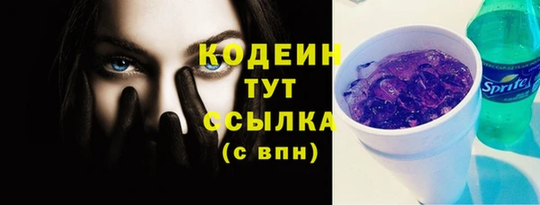 марихуана Белоозёрский