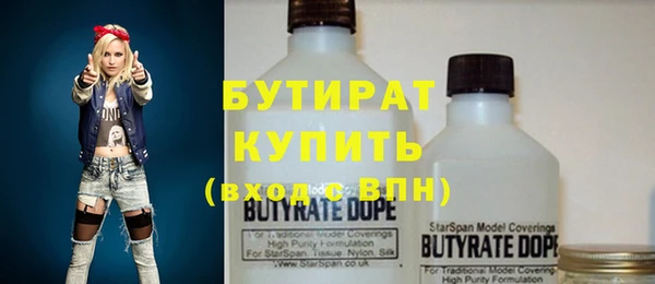 MDMA Богданович