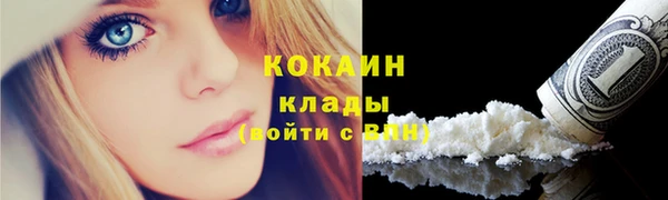 марихуана Белоозёрский