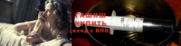 винт Богородск