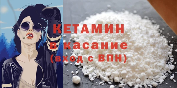 ECSTASY Богородицк