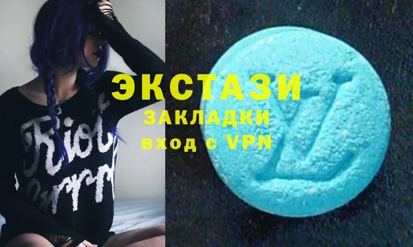сатива Беломорск