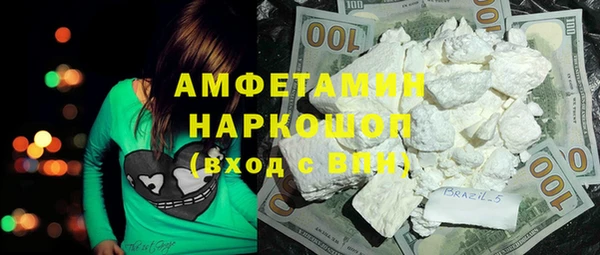 кокс Белокуриха