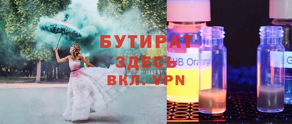кокс Белокуриха