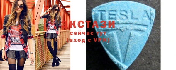 MDMA Богданович