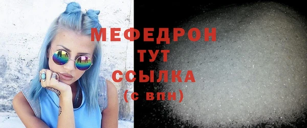 винт Богородск