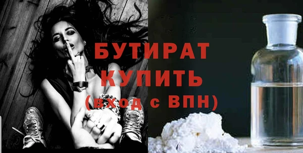 ECSTASY Богородицк