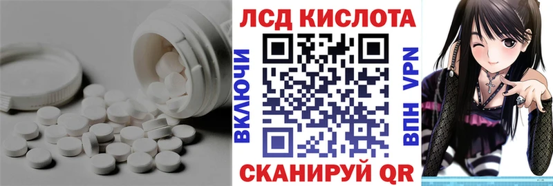 ЛСД экстази ecstasy  где купить наркоту  Облучье 
