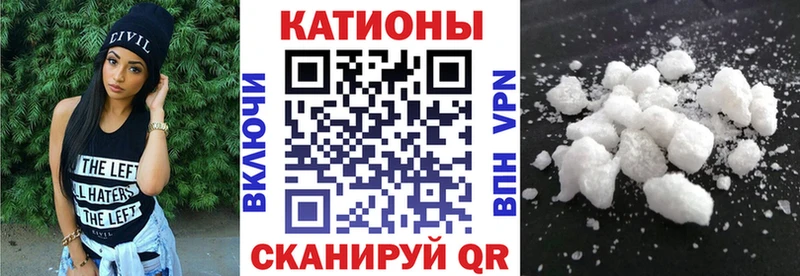 где купить   Облучье  Мефедрон 4 MMC 