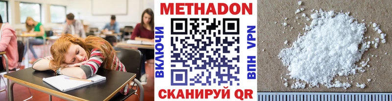 гидра ссылки  Облучье  Метадон мёд 