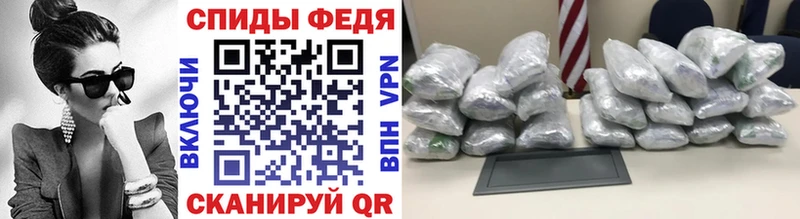 Метамфетамин кристалл  продажа наркотиков  Облучье 