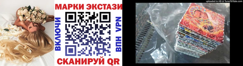Марки N-bome 1,5мг  Облучье 