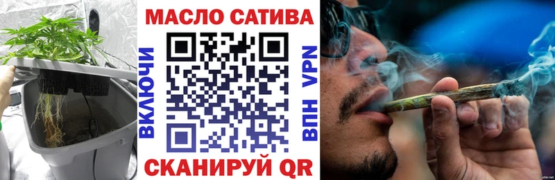 купить   блэк спрут ссылки  Дистиллят ТГК THC oil  Облучье 
